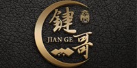 鍵哥家居